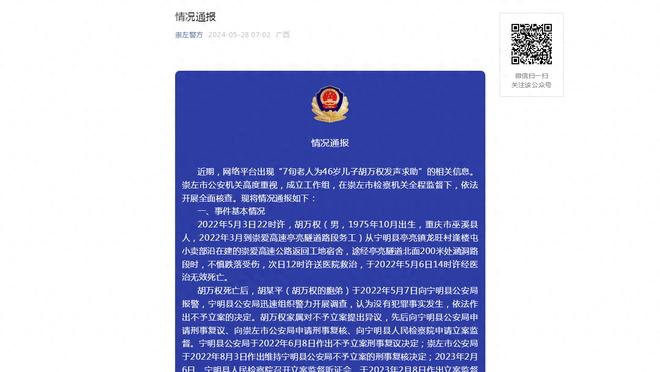 仍不交税！薪资专家：76人280W签下洛瑞 此前总薪资距奢侈线490W